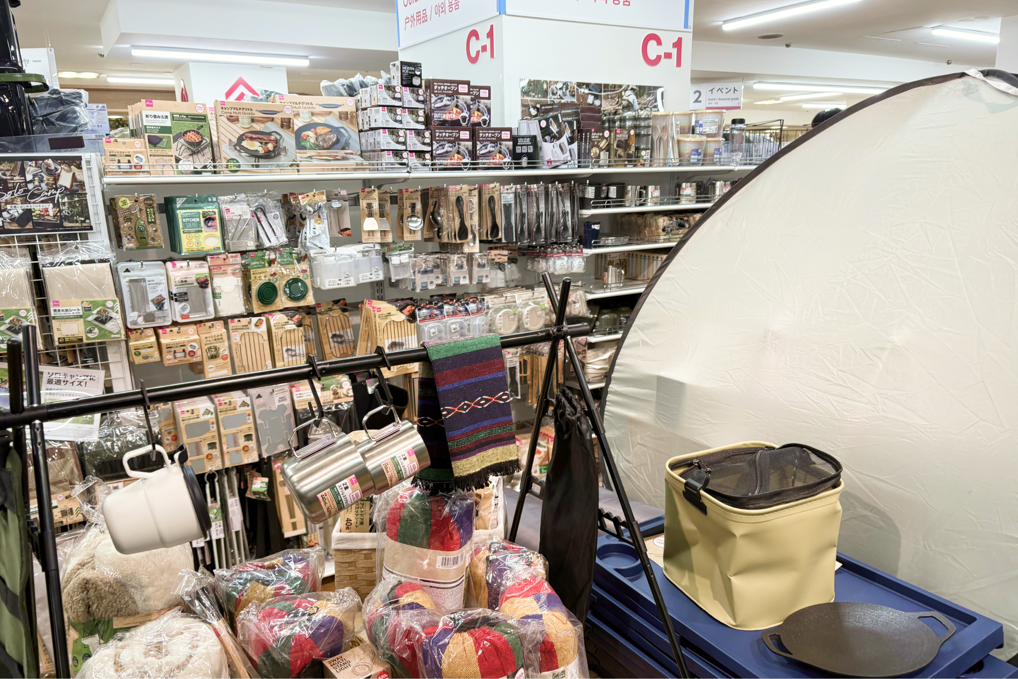 ダイソー キャンプ用品 池袋