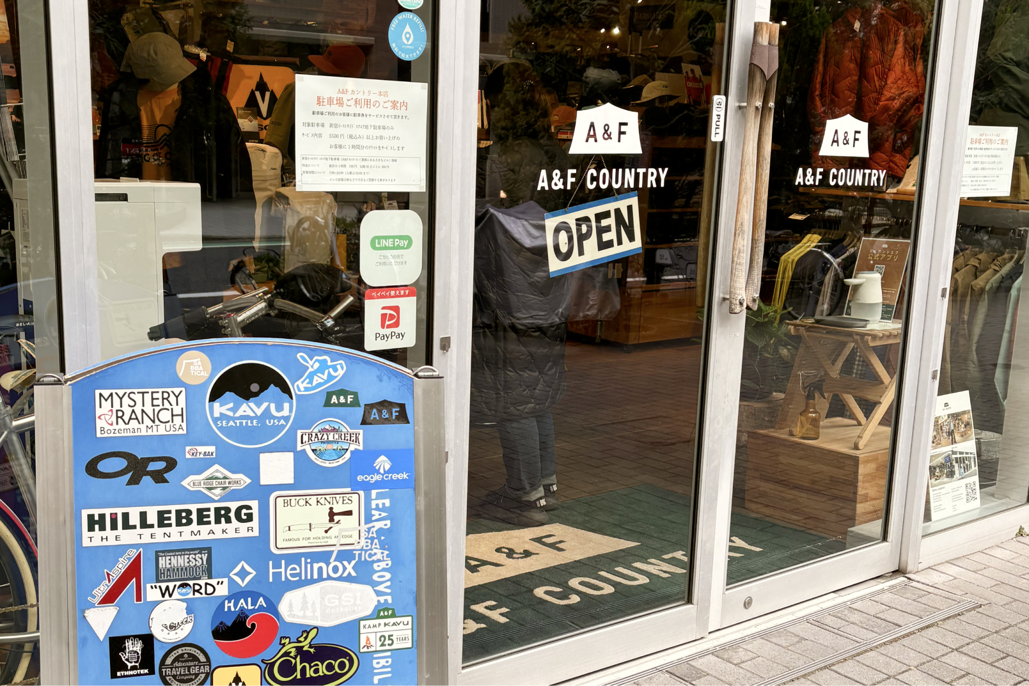 A&Fカントリー 本店 キャンプ用品 新宿