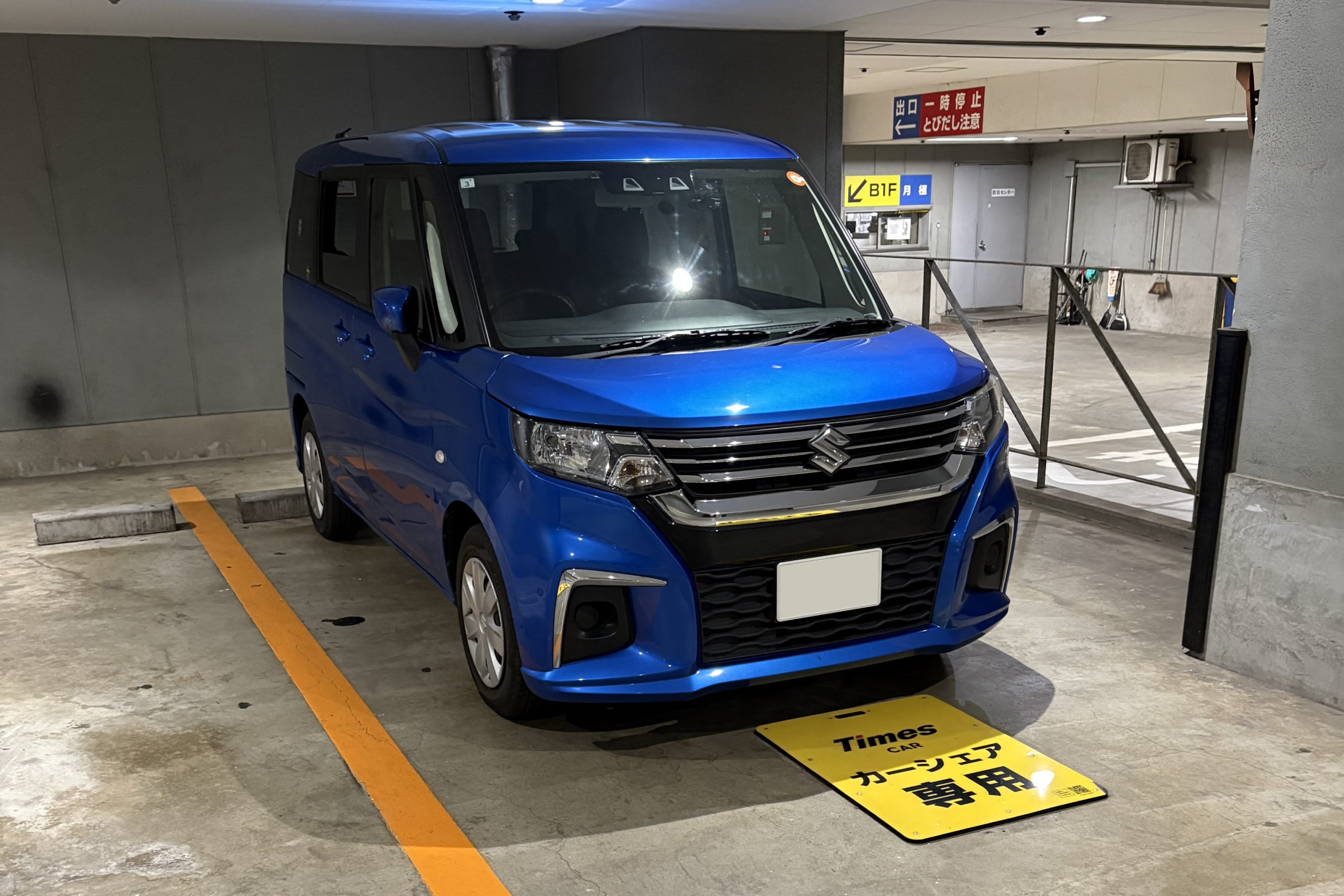 タイムズカーでキャンプ 事前準備